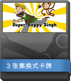 Super Happy Singh 补充包