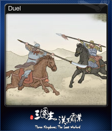 Duel