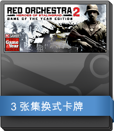 Rising Storm/Red Orchestra 2 Multiplayer 补充包