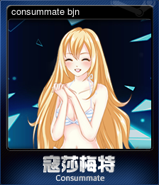consummate bjn (集换式卡牌)