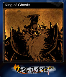 King of Ghosts