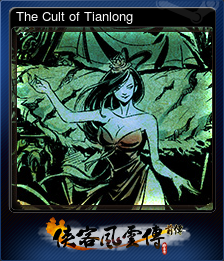 The Cult of Tianlong (集换式卡牌)