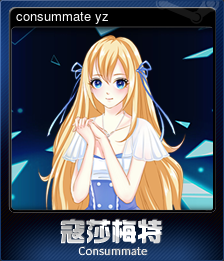 consummate yz (集换式卡牌)