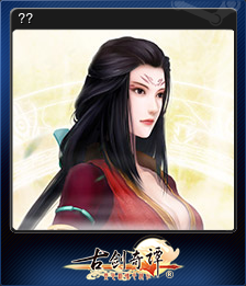 红玉