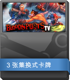 Bloodsports.TV 补充包