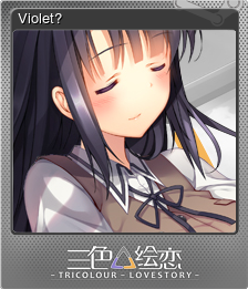 VioletⅠ (闪亮)