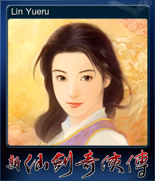 Lin Yueru
