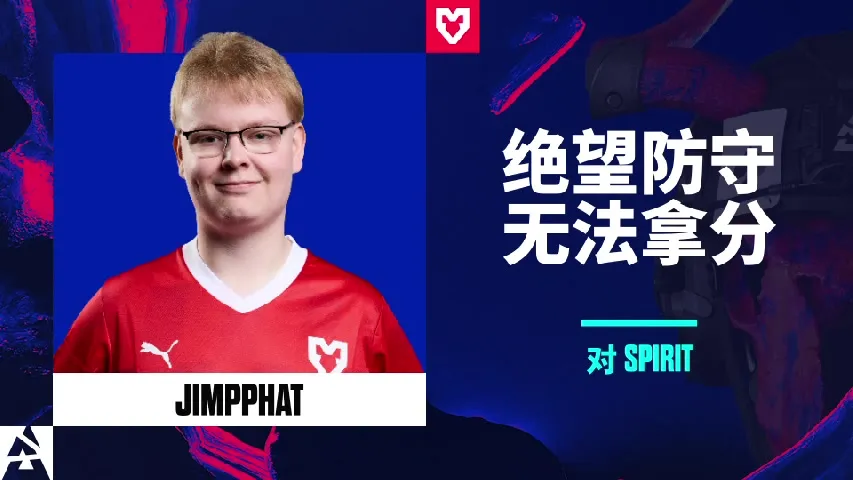 挂件（纪念品） | Jimpphat Spray And Pray | 2025年奥斯汀锦标赛高光时刻