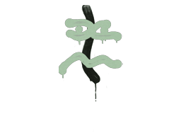 Graffiti | Recoil XM1014 (Cash Green)