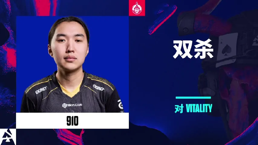 挂件（纪念品） | 910 Double Kill | 2025年奥斯汀锦标赛高光时刻
