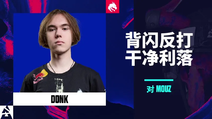 挂件（纪念品） | 1 Holds 1 Dodges | 2025年奥斯汀锦标赛高光时刻