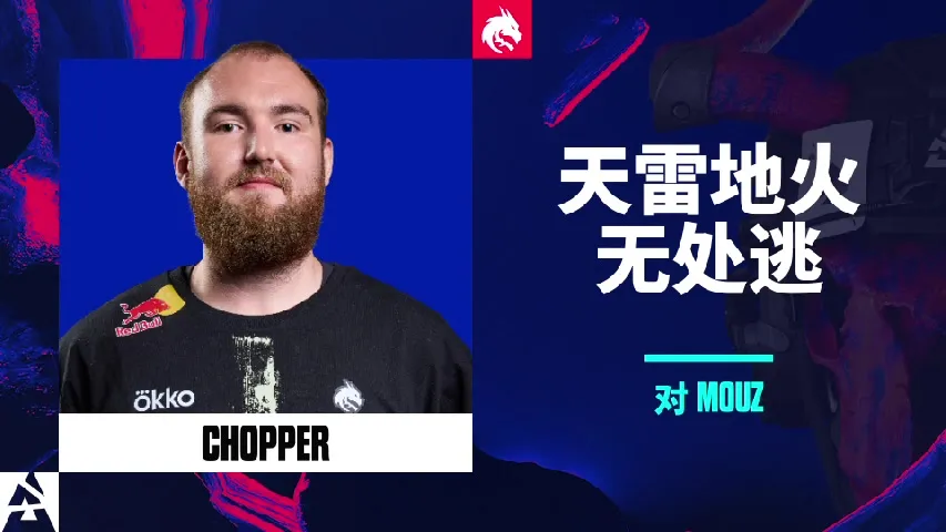 挂件（纪念品） | 2025年奥斯汀锦标赛高光时刻 | 100 Utility Damage