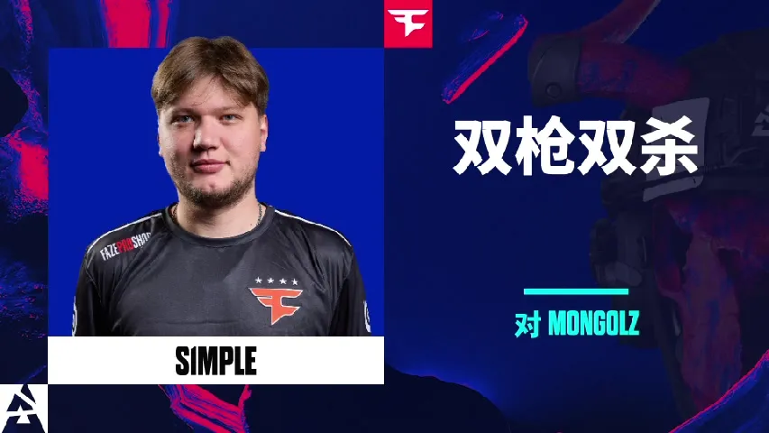 挂件（纪念品） | 2K Dualies | 2025年奥斯汀锦标赛高光时刻