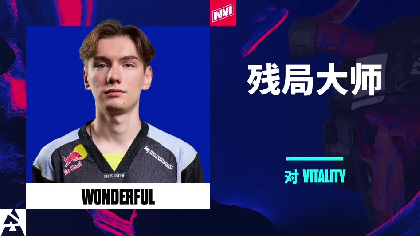 挂件（纪念品） | w0nderful: The Clutch God | 2025年奥斯汀锦标赛高光时刻