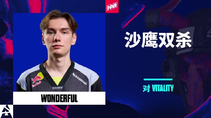 挂件（纪念品） | w0nderful Double Deagle | 2025年奥斯汀锦标赛高光时刻