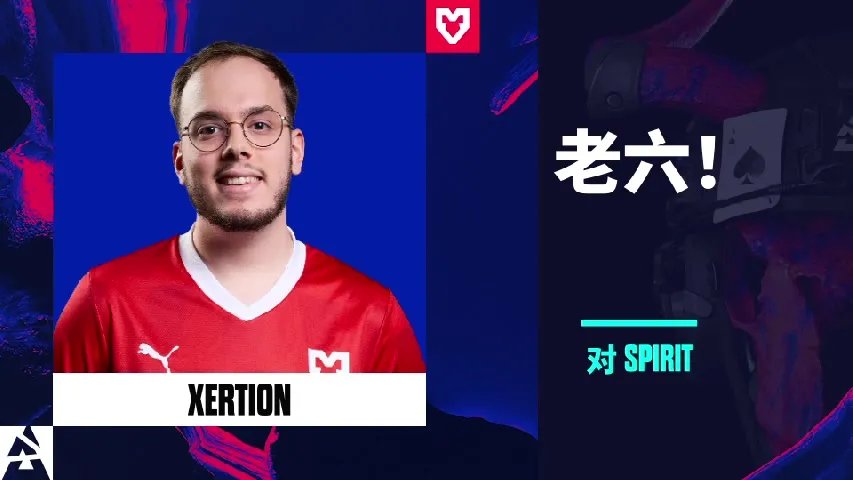 挂件（纪念品） | xertioN: The Joker | 2025年奥斯汀锦标赛高光时刻