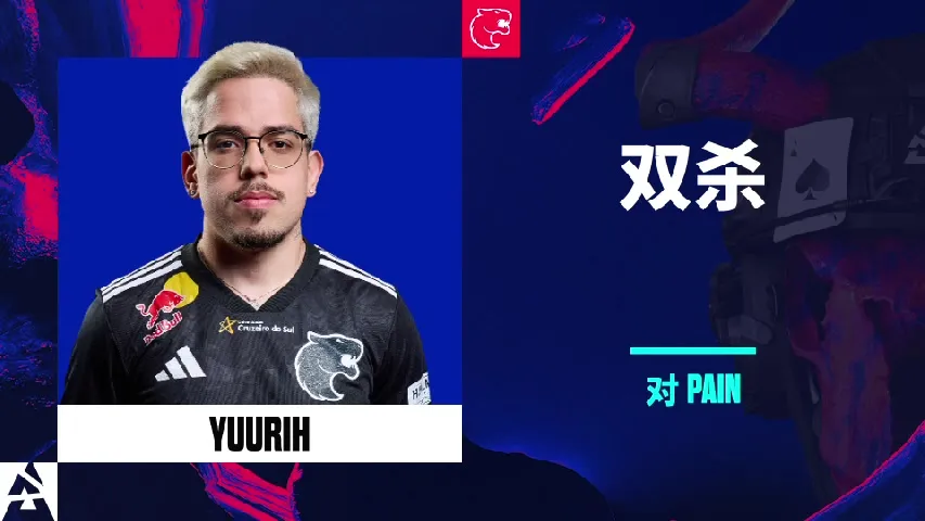 挂件（纪念品） | yuurih Double Kill | 2025年奥斯汀锦标赛高光时刻