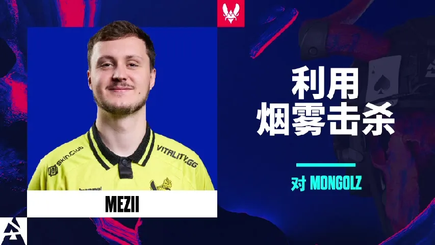 挂件（纪念品） | Boost Kill | 2025年奥斯汀锦标赛高光时刻