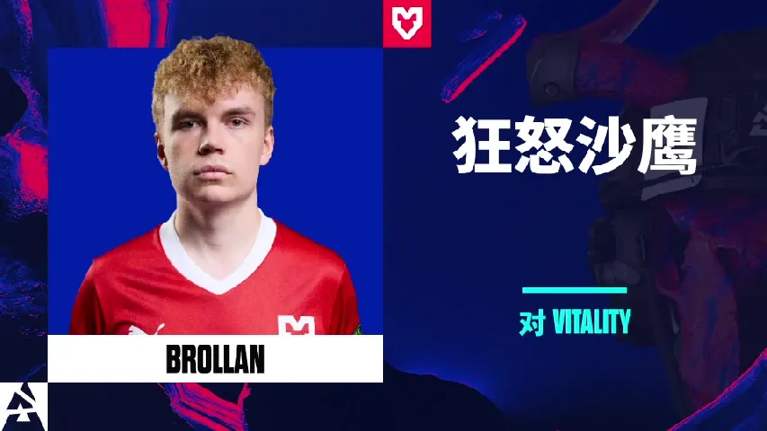 挂件（纪念品） | Brollan Double Deagle | 2025年奥斯汀锦标赛高光时刻