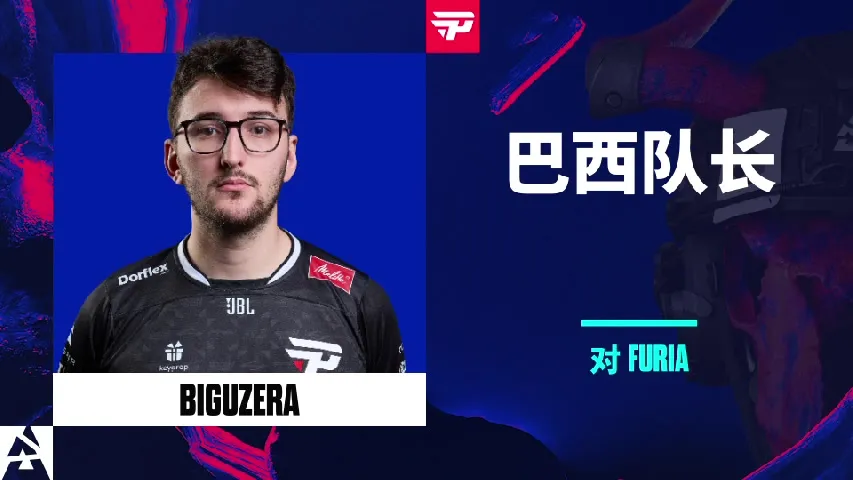 挂件（纪念品） | Captain Brazil | 2025年奥斯汀锦标赛高光时刻