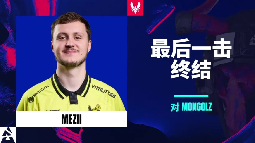 挂件（纪念品） | Closing Kills | 2025年奥斯汀锦标赛高光时刻