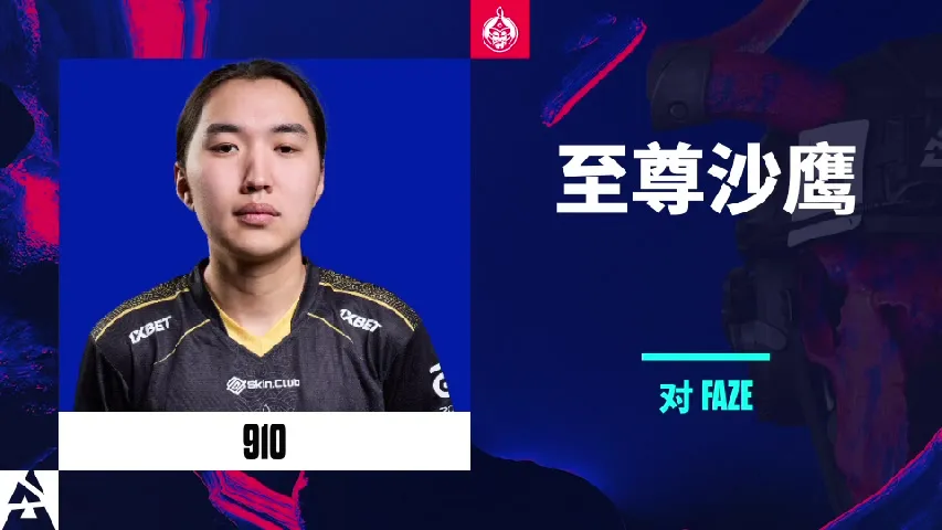 挂件（纪念品） | Deagle Supremacy | 2025年奥斯汀锦标赛高光时刻