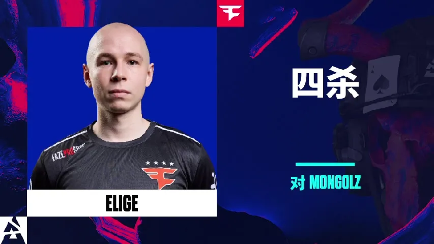 挂件（纪念品） | EliGE: The Clutch God | 2025年奥斯汀锦标赛高光时刻