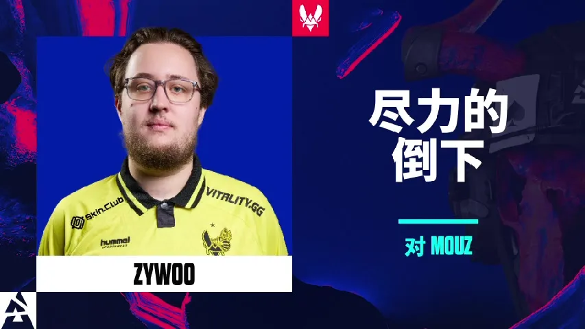 挂件（纪念品） | Focused But Fallen | 2025年奥斯汀锦标赛高光时刻
