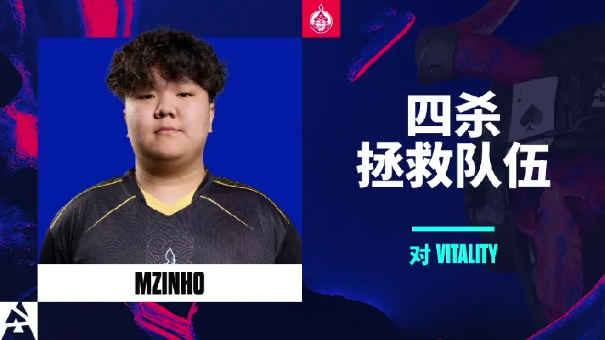 挂件（纪念品） | Game Changer | 2025年奥斯汀锦标赛高光时刻