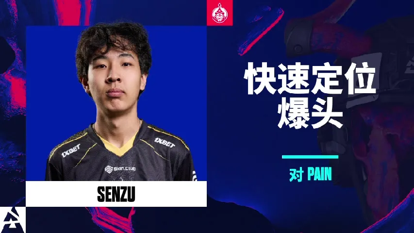 挂件（纪念品） | Instant Headshot | 2025年奥斯汀锦标赛高光时刻