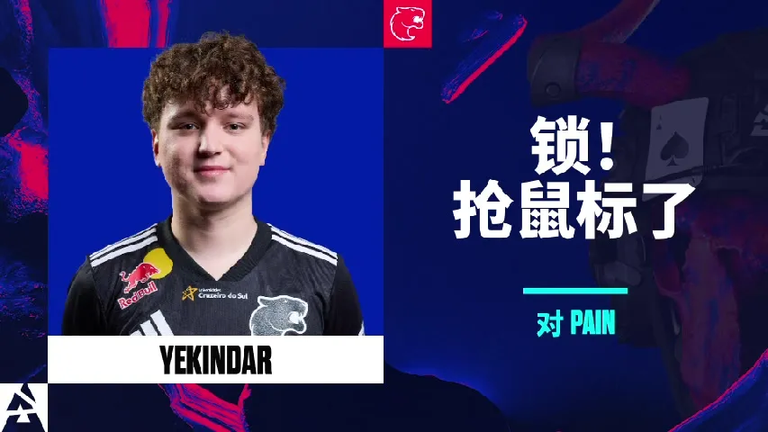 挂件（纪念品） | Instant Reaction Headshot | 2025年奥斯汀锦标赛高光时刻