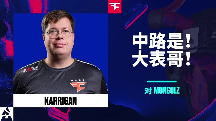 挂件（纪念品） | Mid Is Karrigan | 2025年奥斯汀锦标赛高光时刻