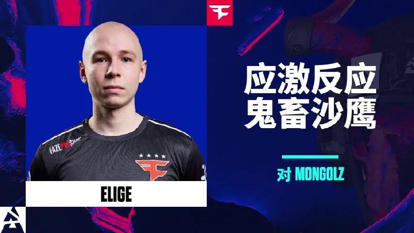 挂件（纪念品） | Parkour Deagle | 2025年奥斯汀锦标赛高光时刻