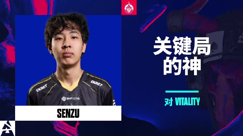 挂件（纪念品） | Senzu: The Clutch God | 2025年奥斯汀锦标赛高光时刻