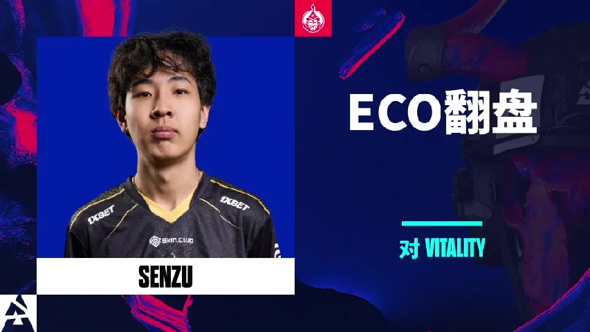 挂件（纪念品） | Senzu: The Eco Fragger - Top Mid | 2025年奥斯汀锦标赛高光时刻