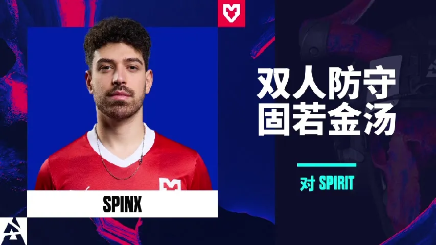 挂件（纪念品） | Spinx: Help Is Here | 2025年奥斯汀锦标赛高光时刻