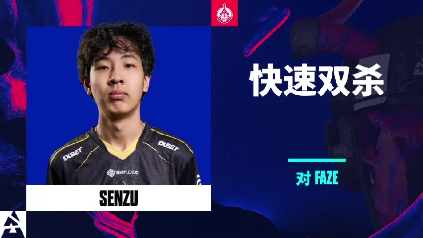 挂件（纪念品） | Swift Double Kill | 2025年奥斯汀锦标赛高光时刻