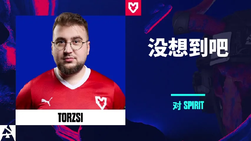 挂件（纪念品） | Surprise Boost | 2025年奥斯汀锦标赛高光时刻