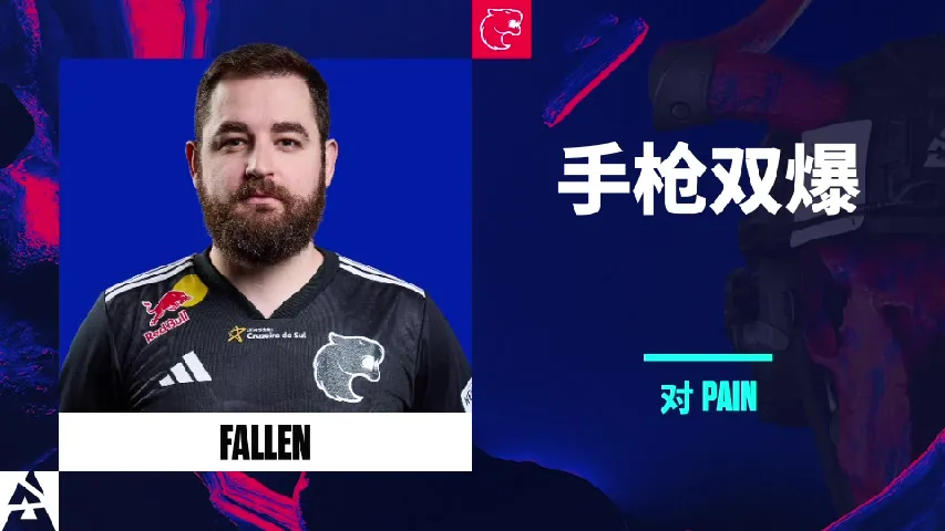 挂件（纪念品） | Two FalleN Pistol Headshots | 2025年奥斯汀锦标赛高光时刻