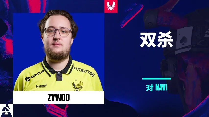 挂件（纪念品） | ZywOo Double Mirage Kill | 2025年奥斯汀锦标赛高光时刻