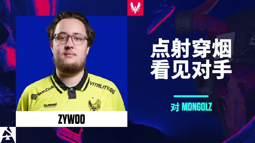 挂件（纪念品） | ZywOo Smoke Criminal | 2025年奥斯汀锦标赛高光时刻