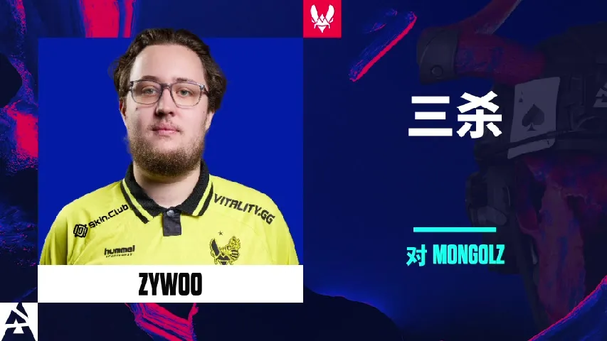 挂件（纪念品） | ZywOo Triple Kill | 2025年奥斯汀锦标赛高光时刻