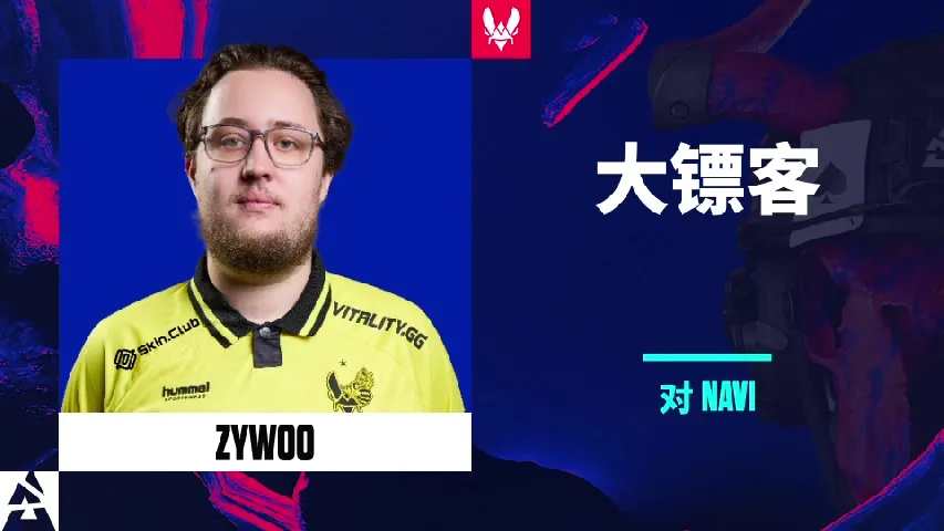 挂件（纪念品） | ZywOo: The Cowboy | 2025年奥斯汀锦标赛高光时刻