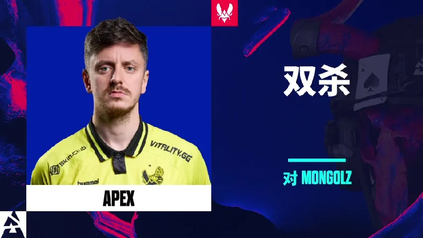 挂件（纪念品） | apEX Double Kill | 2025年奥斯汀锦标赛高光时刻