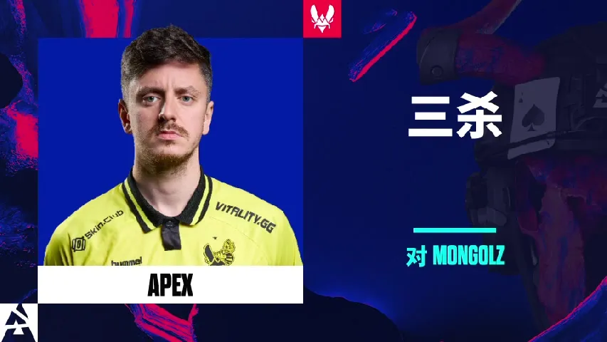 挂件（纪念品） | apEX Triple Kill | 2025年奥斯汀锦标赛高光时刻