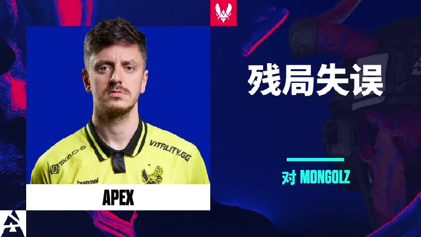 挂件（纪念品） | apEX: The Joker | 2025年奥斯汀锦标赛高光时刻
