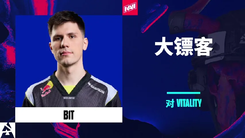 挂件（纪念品） | b1t: The Nuke Cowboy | 2025年奥斯汀锦标赛高光时刻