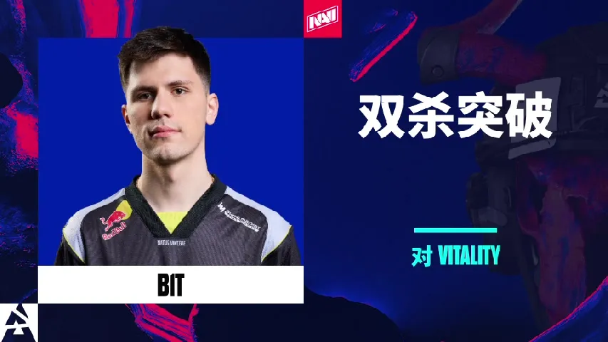 挂件（纪念品） | b1t Double Entry | 2025年奥斯汀锦标赛高光时刻