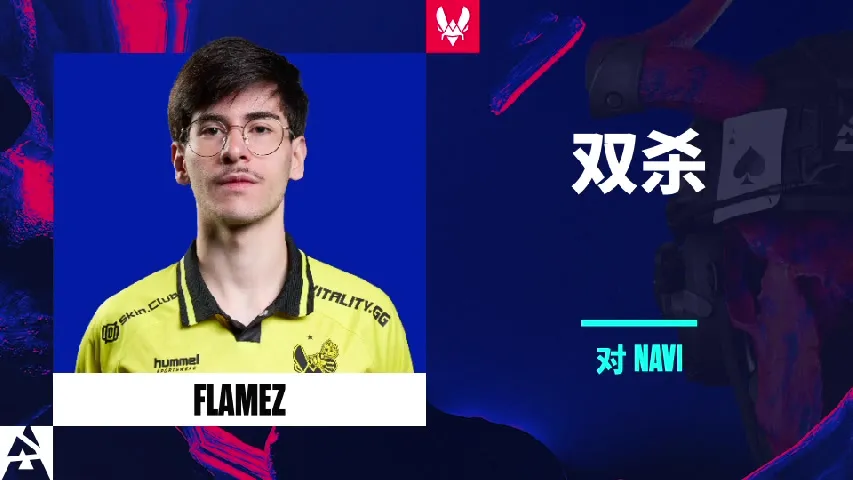 挂件（纪念品） | flameZ Double Nuke Kill | 2025年奥斯汀锦标赛高光时刻