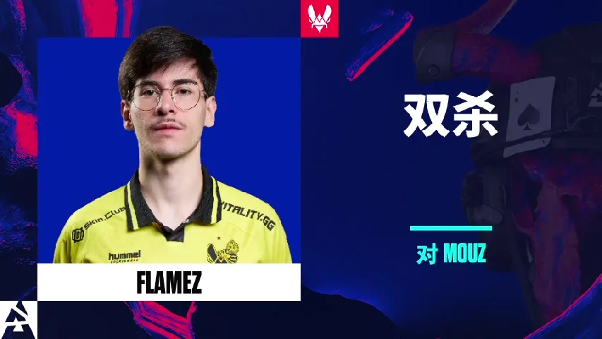 挂件（纪念品） | flameZ Double Train Kill | 2025年奥斯汀锦标赛高光时刻